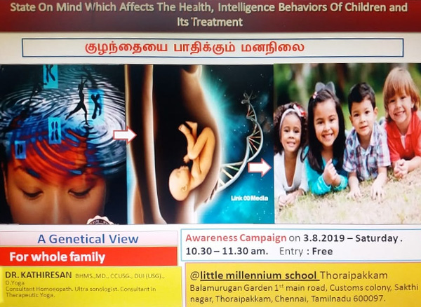 health intelligence behaviors thoraipakkam